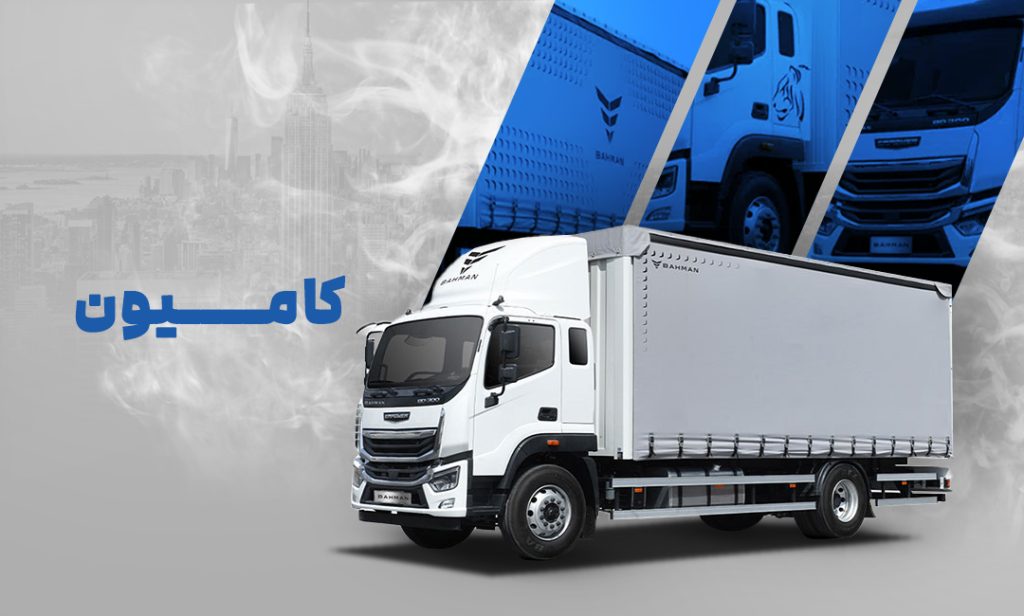 مشخصات فنی