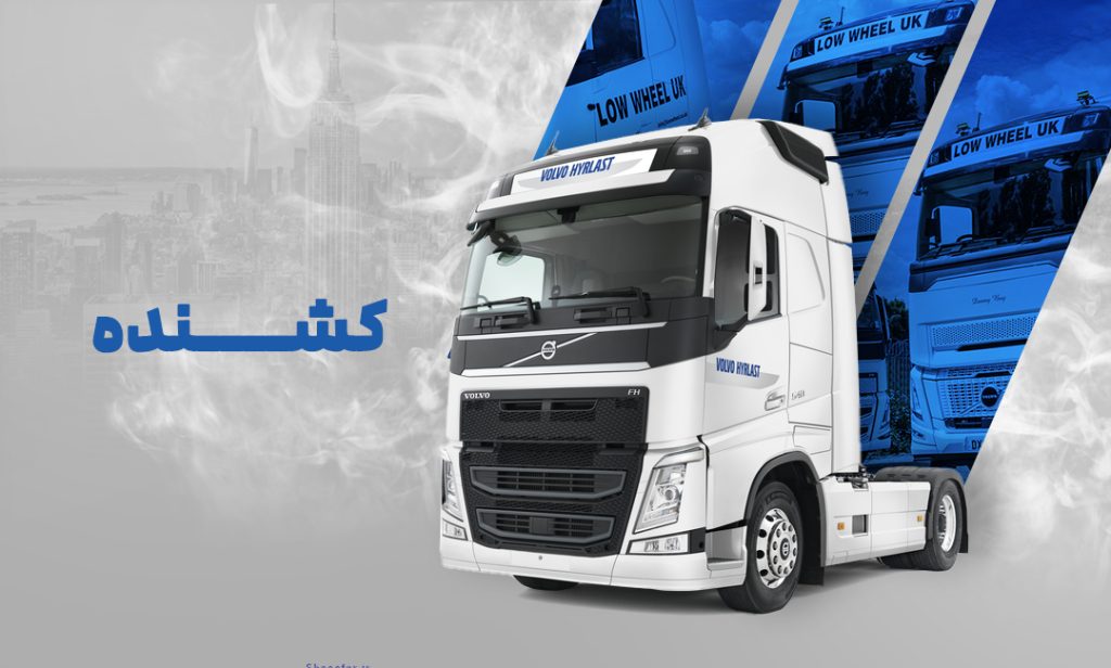 مشخصات فنی